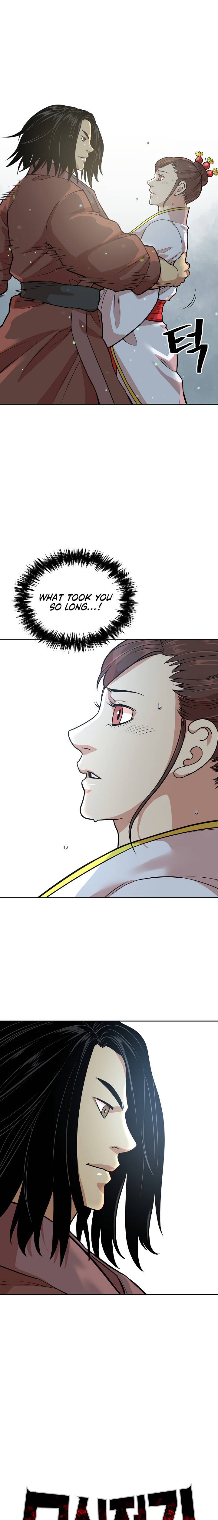 Page 4 of Chapter 115