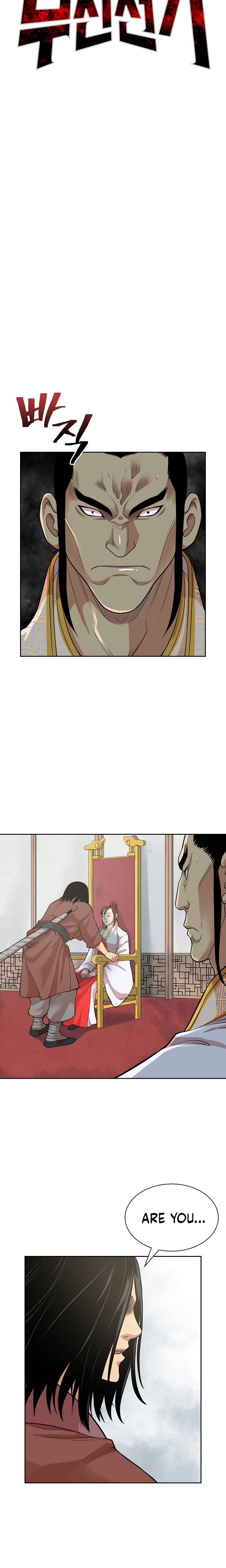 Page 5 of Chapter 115