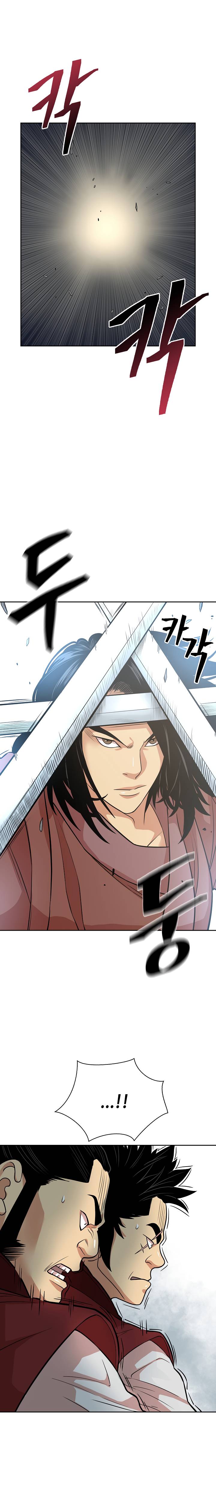 Page 8 of Chapter 115