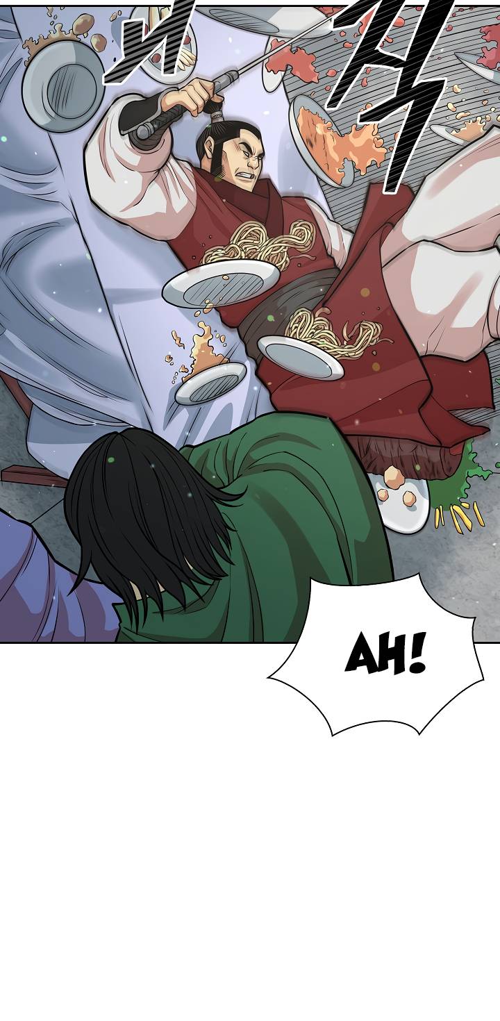 Page 11 of Chapter 115