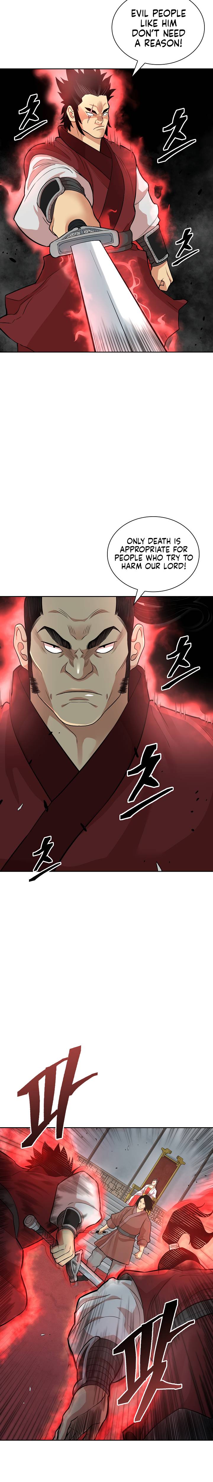 Page 17 of Chapter 115