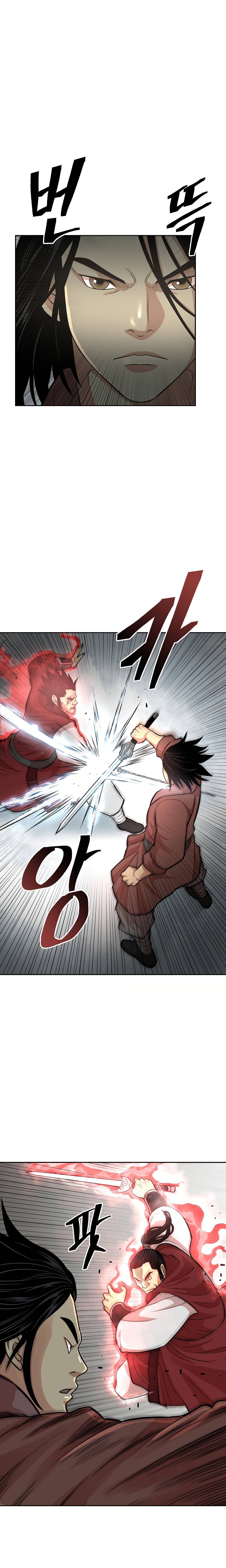 Page 18 of Chapter 115