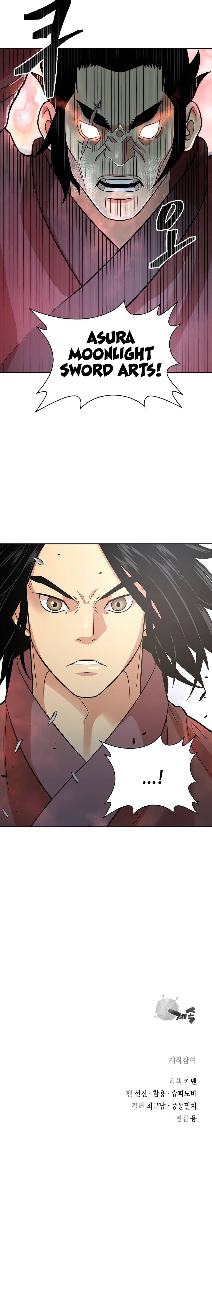 Page 23 of Chapter 115
