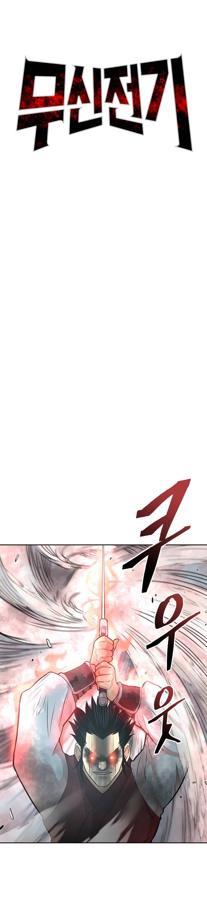 Page 3 of Chapter 116
