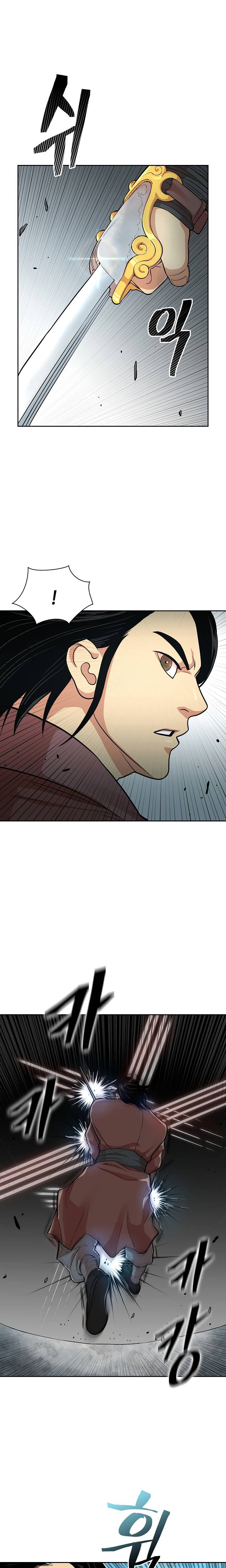 Page 12 of Chapter 116