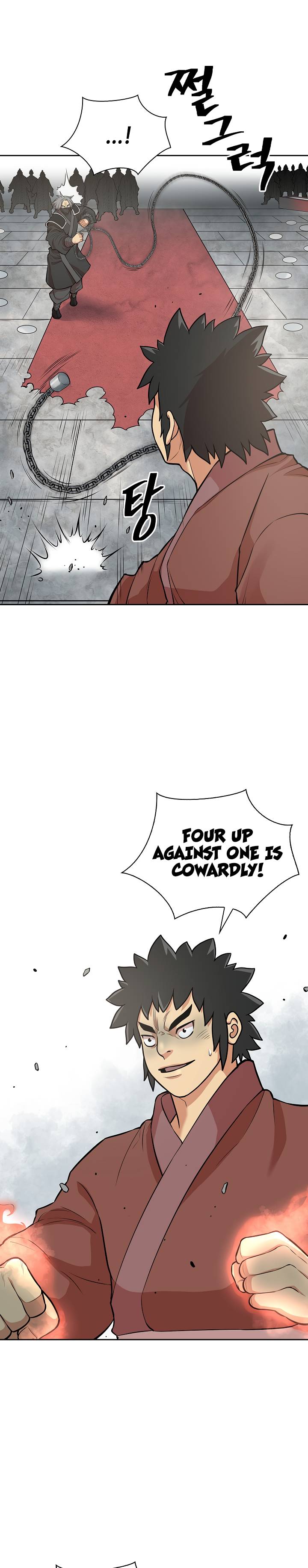 Page 15 of Chapter 116