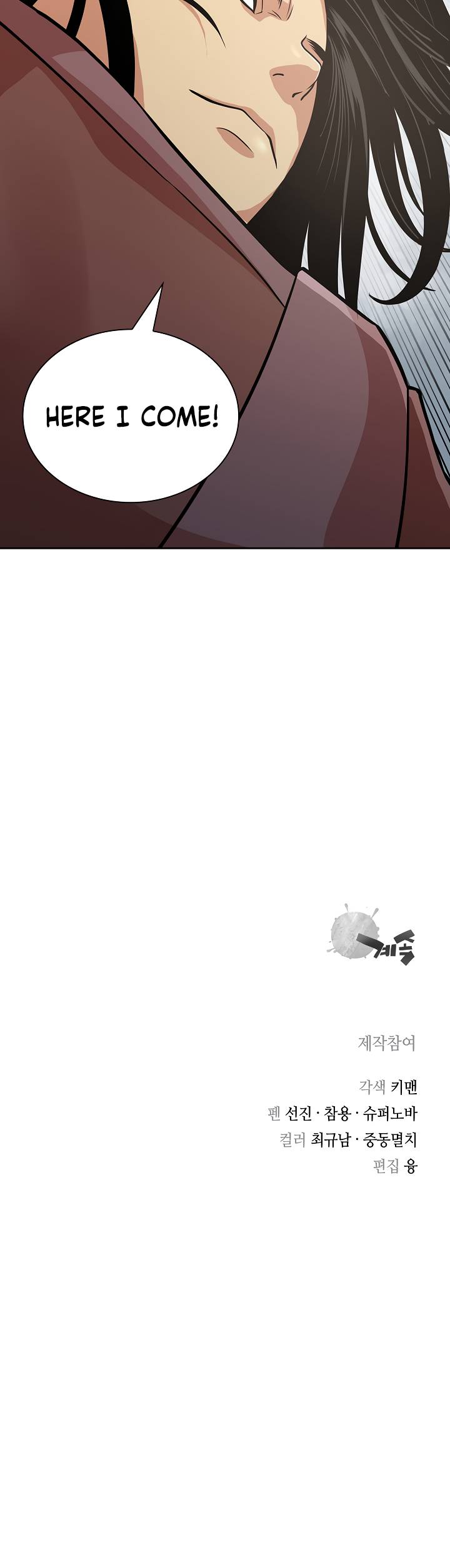 Page 24 of Chapter 116