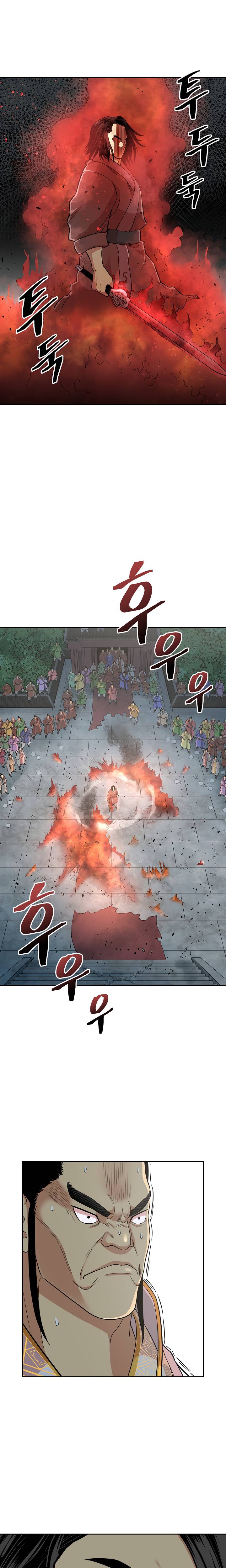 Page 12 of Chapter 117