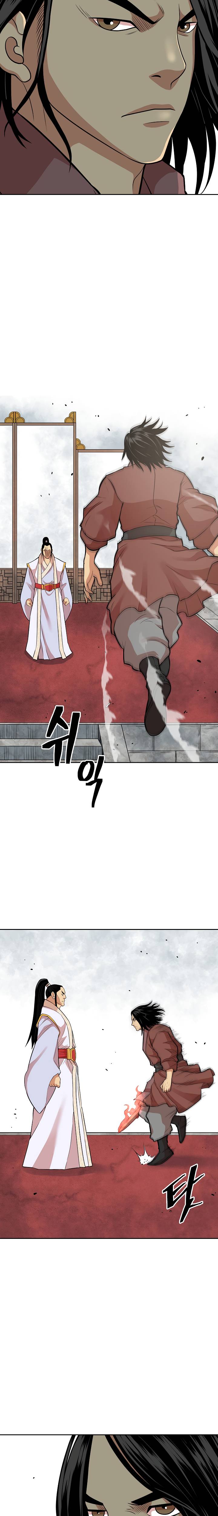 Page 13 of Chapter 117