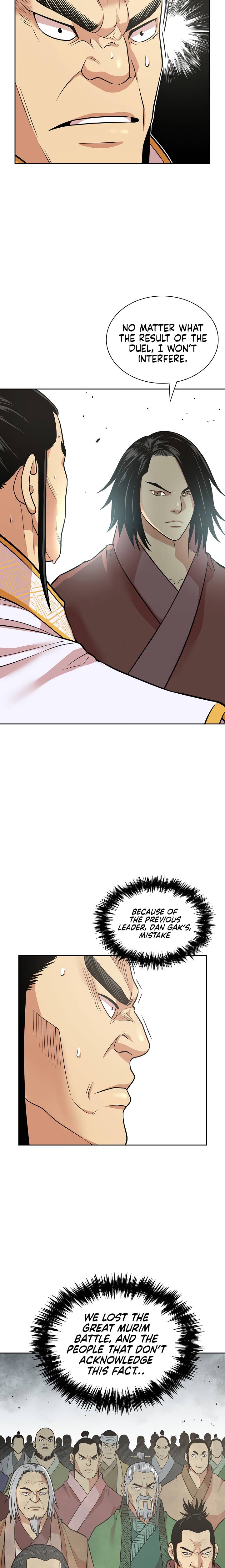 Page 17 of Chapter 117