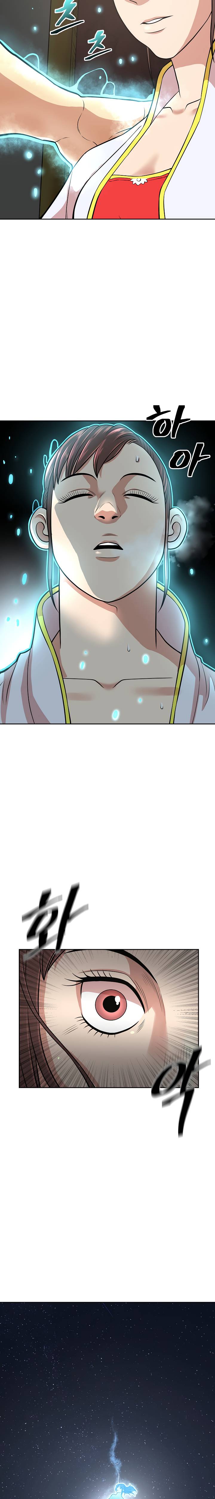 Page 21 of Chapter 117