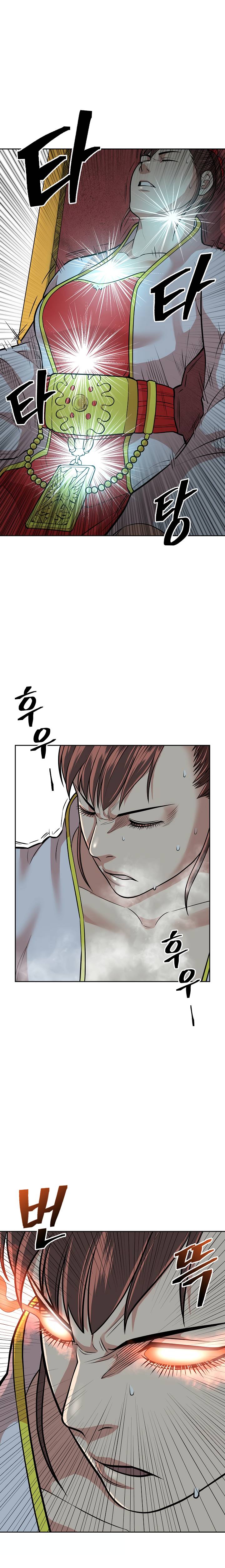 Page 24 of Chapter 117