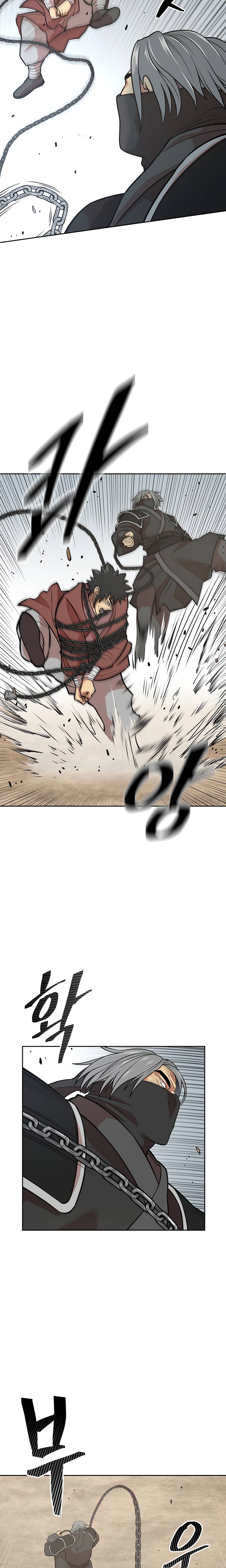 Page 9 of Chapter 118