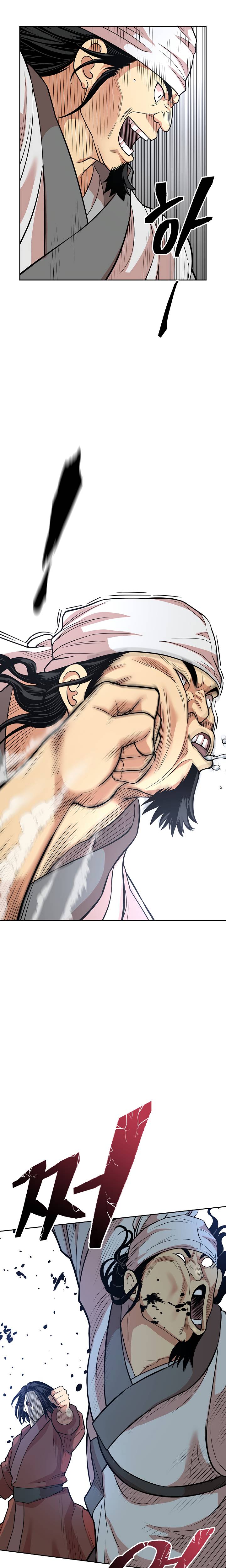 Page 14 of Chapter 118