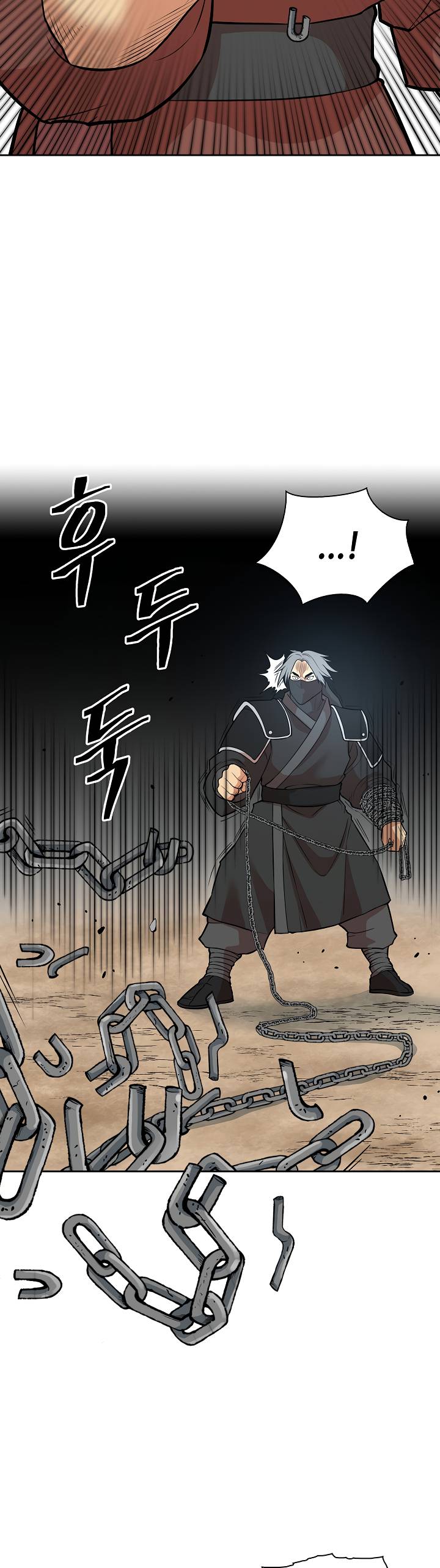 Page 17 of Chapter 118