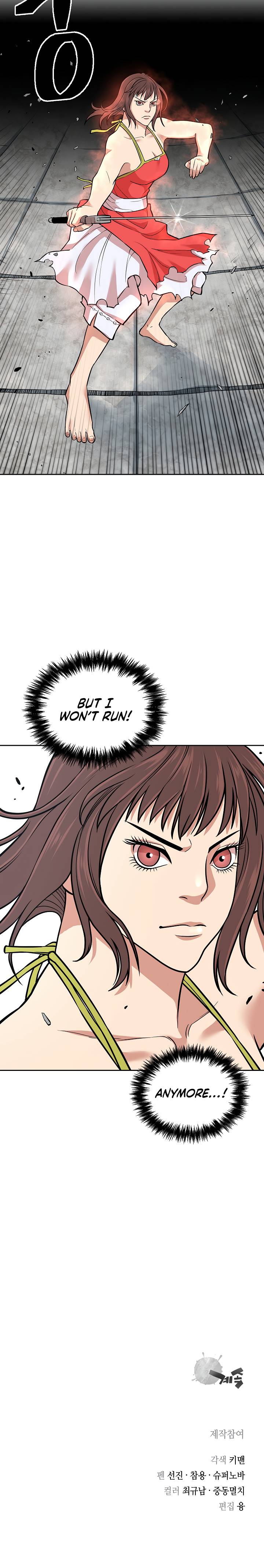 Page 24 of Chapter 118