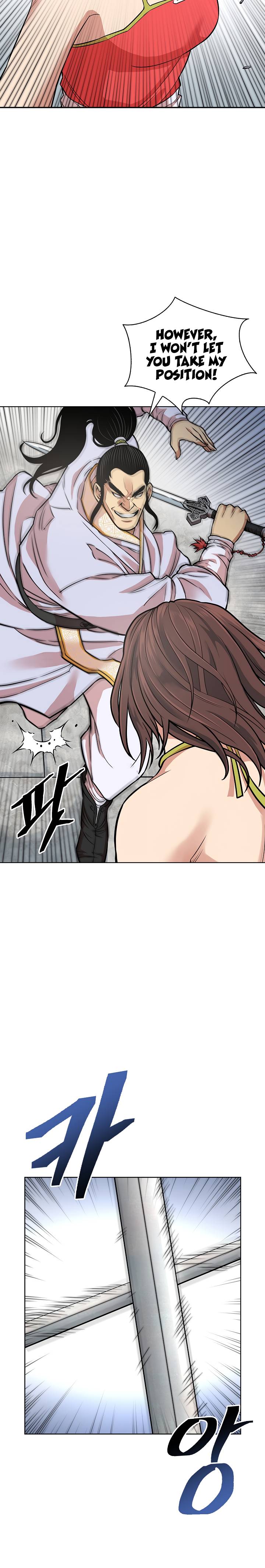 Page 3 of Chapter 119