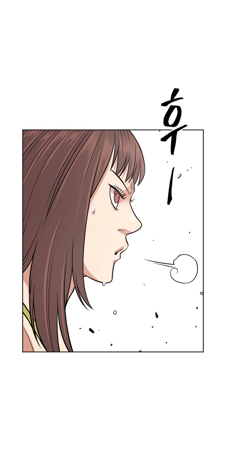 Page 7 of Chapter 119