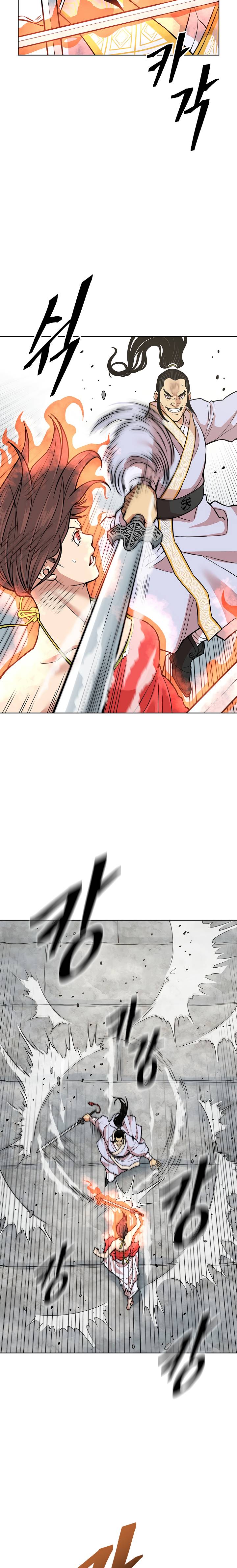 Page 11 of Chapter 119