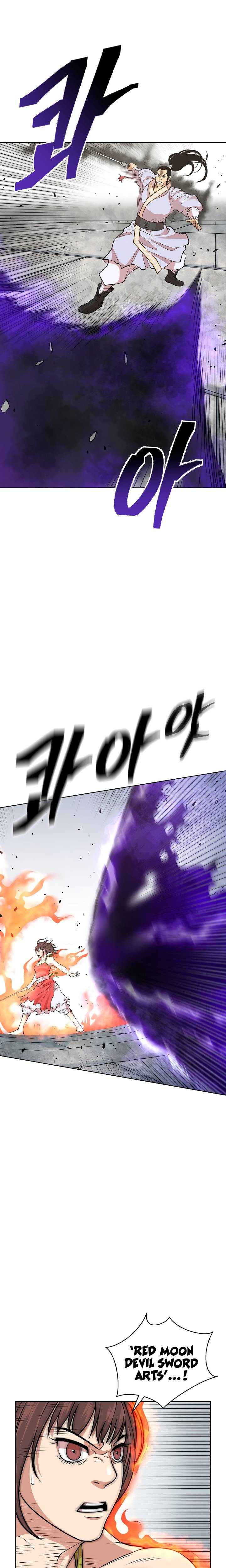 Page 17 of Chapter 119