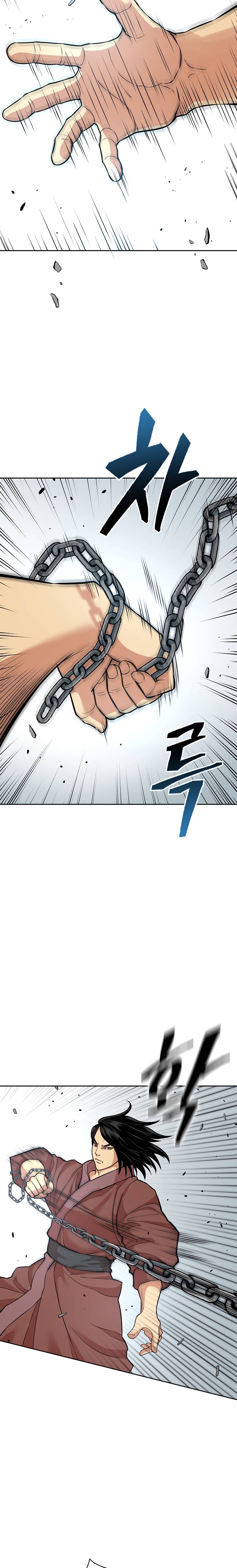 Page 12 of Chapter 120