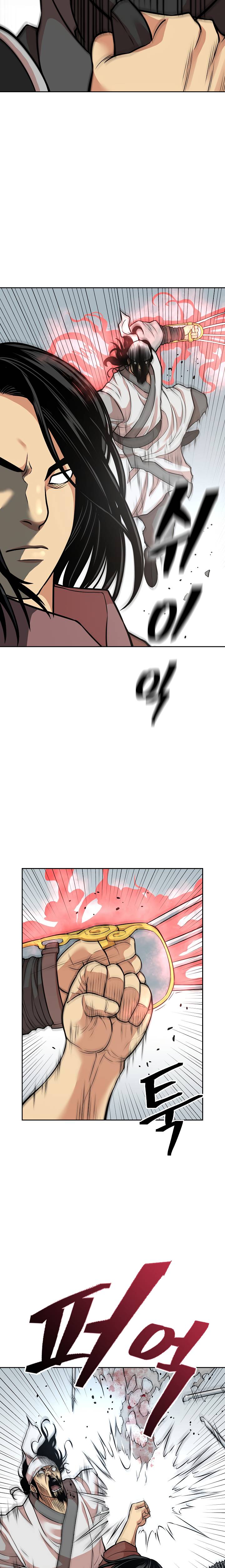Page 15 of Chapter 120