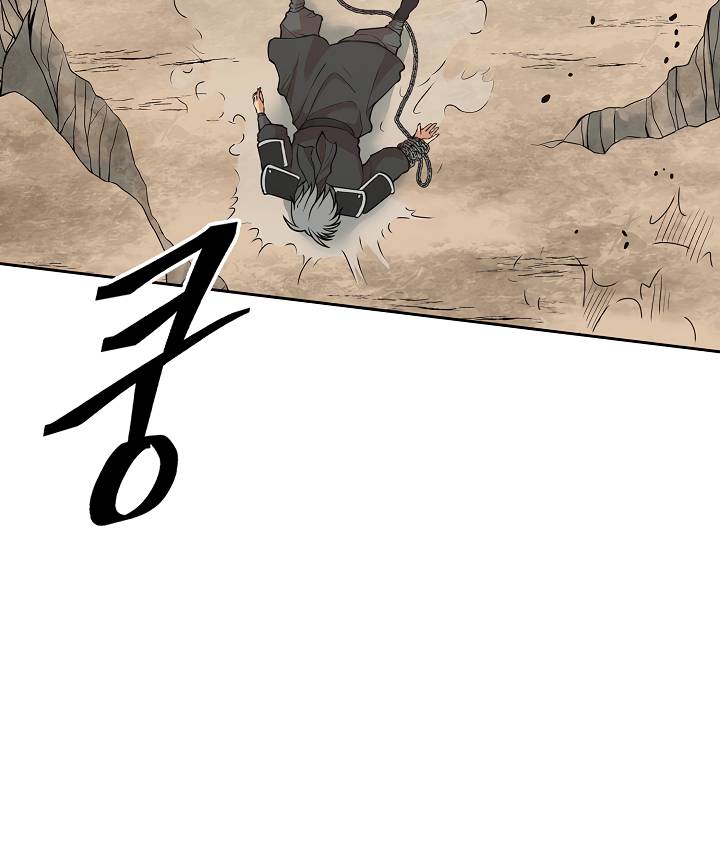 Page 17 of Chapter 120