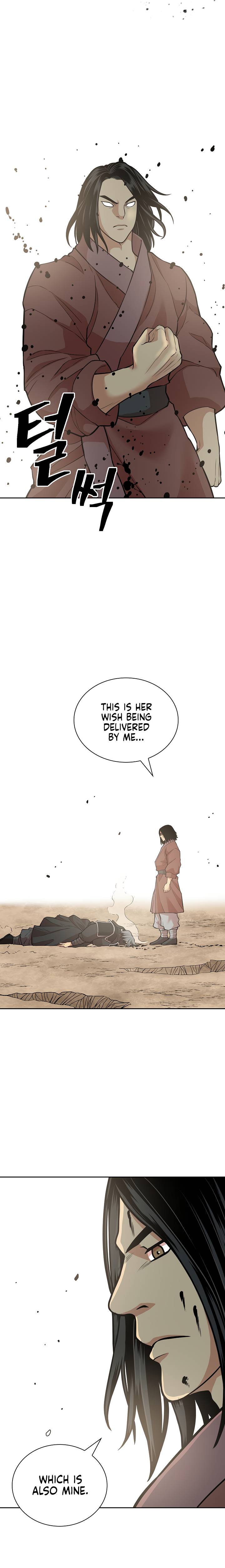 Page 23 of Chapter 120
