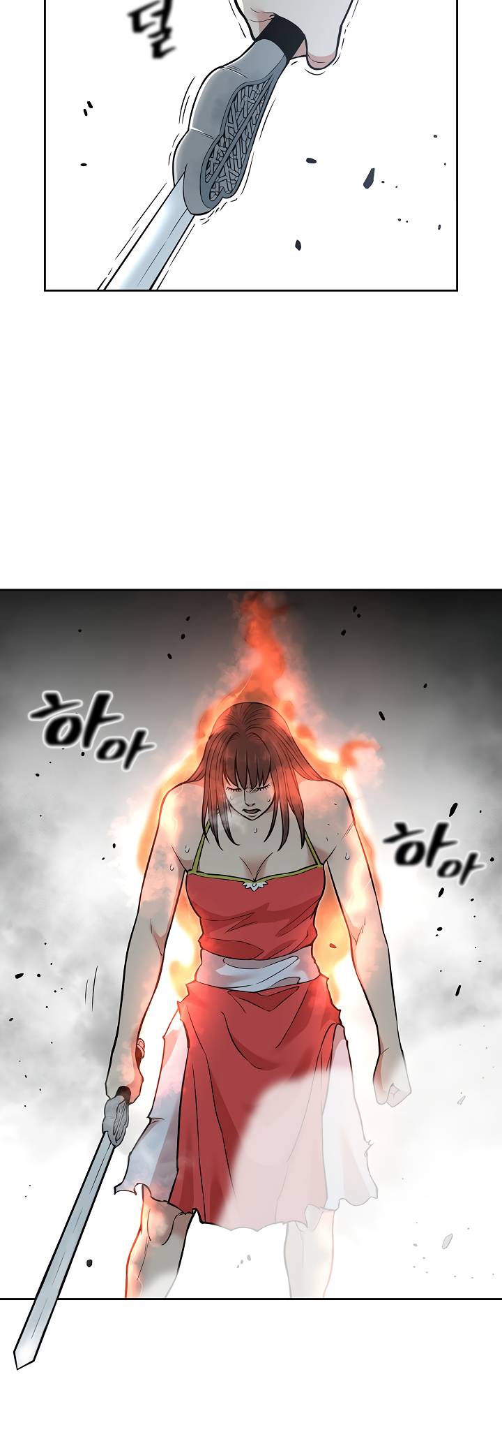 Page 3 of Chapter 121