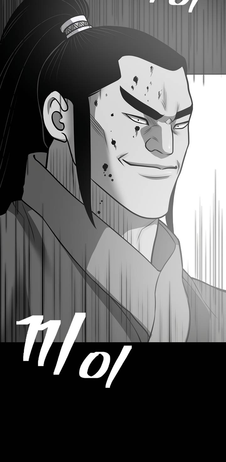 Page 10 of Chapter 121