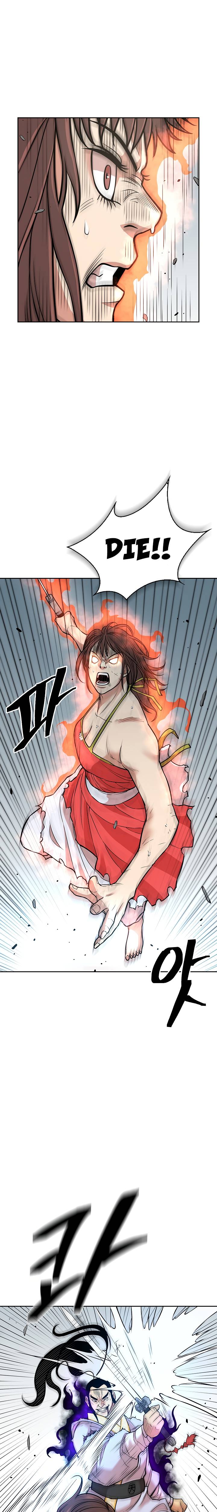 Page 12 of Chapter 121