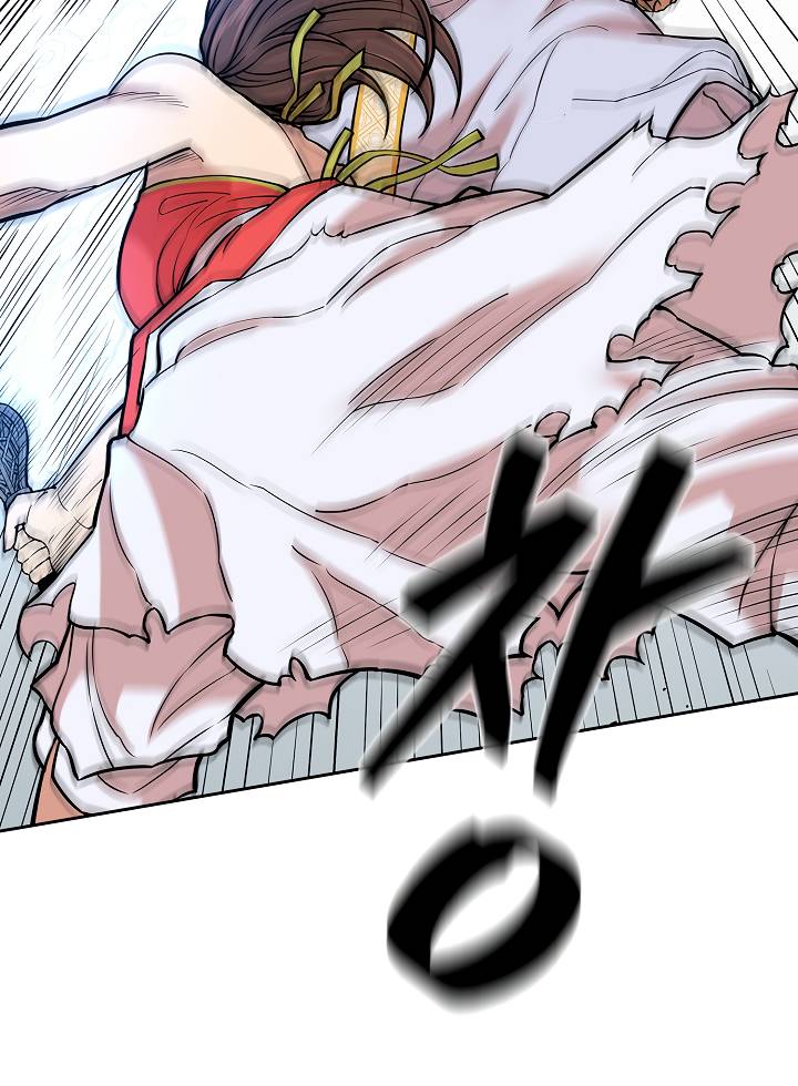 Page 13 of Chapter 121