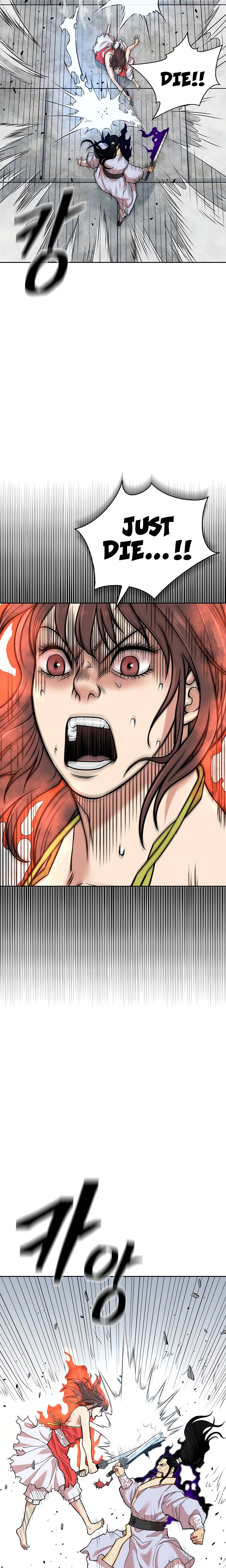 Page 15 of Chapter 121