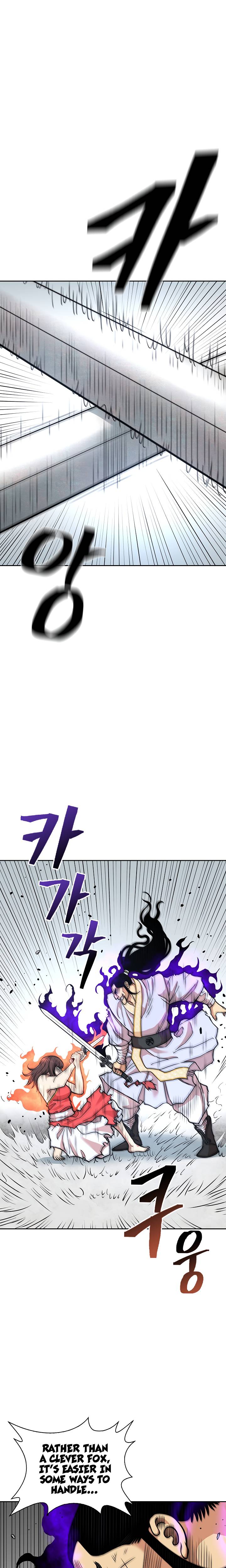 Page 18 of Chapter 121