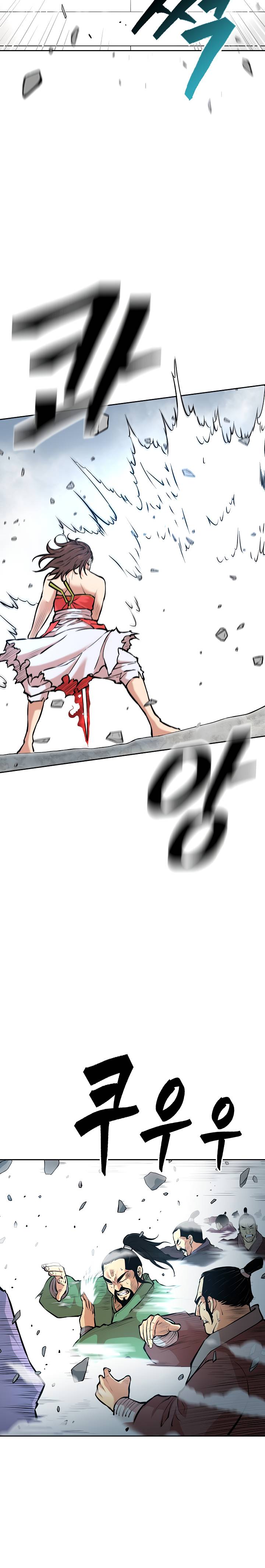 Page 3 of Chapter 122
