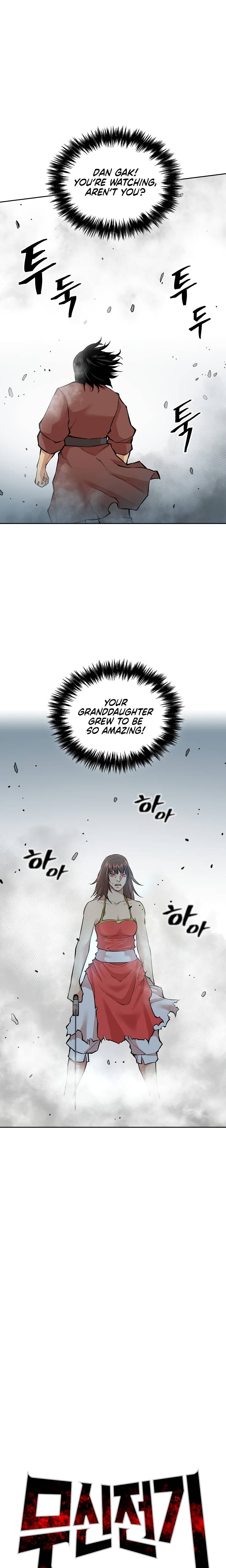 Page 5 of Chapter 122