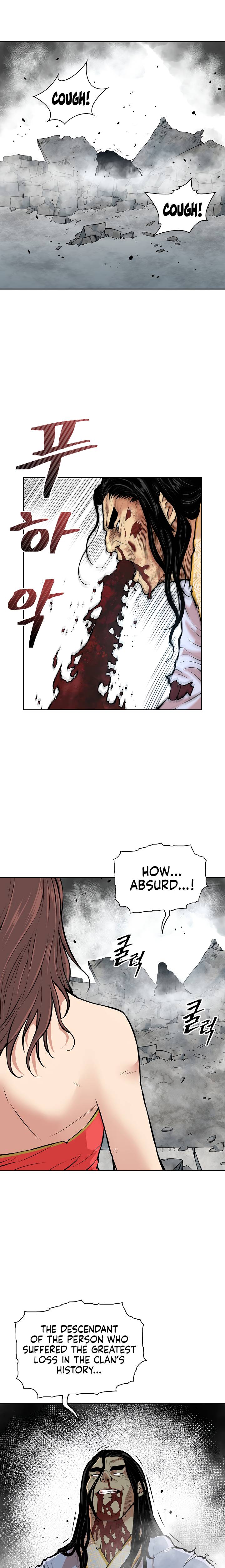 Page 7 of Chapter 122