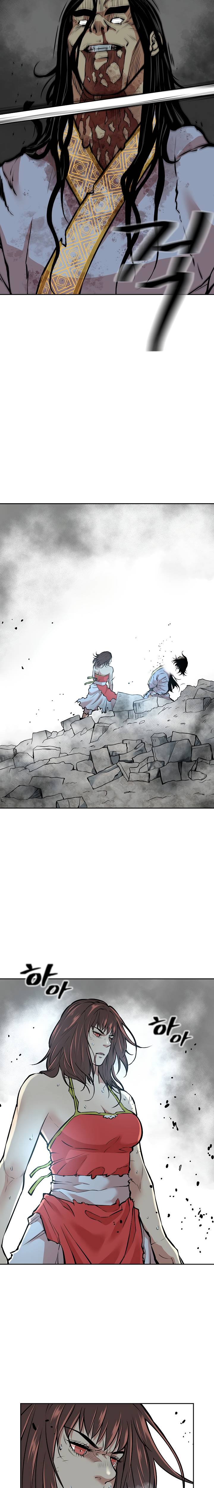 Page 9 of Chapter 122