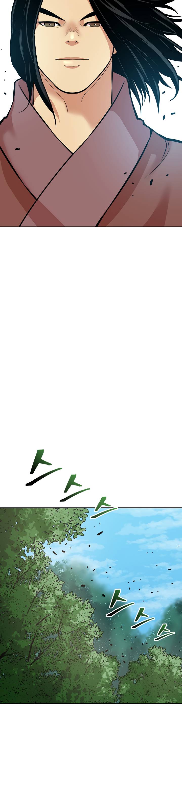 Page 13 of Chapter 122