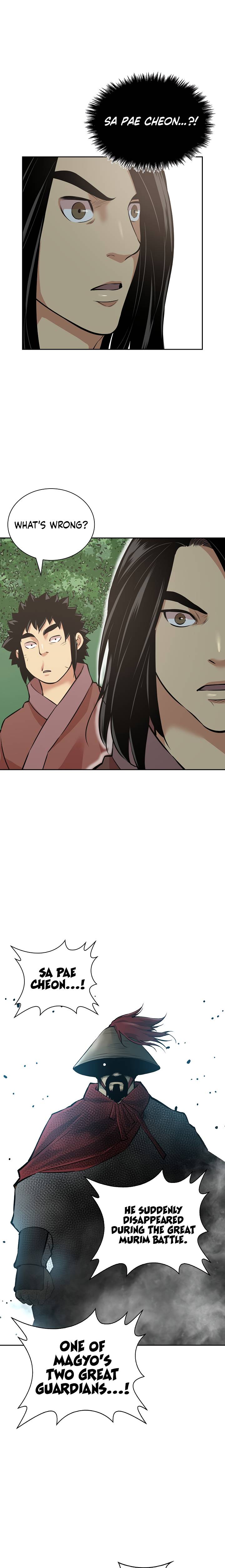 Page 18 of Chapter 123