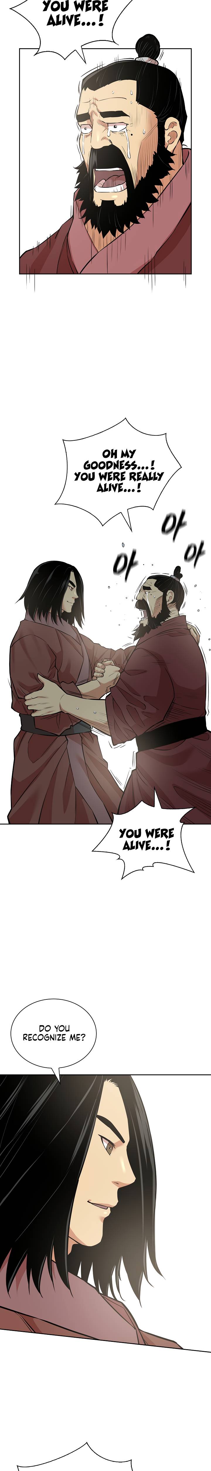Page 2 of Chapter 124