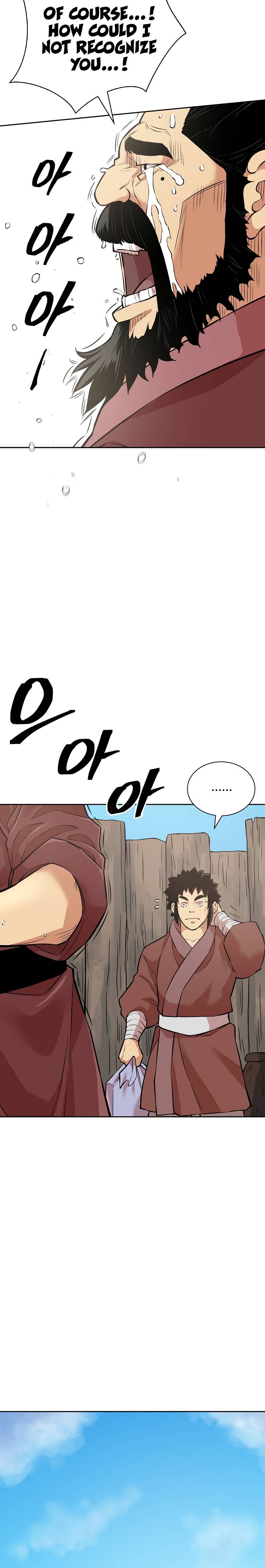 Page 3 of Chapter 124
