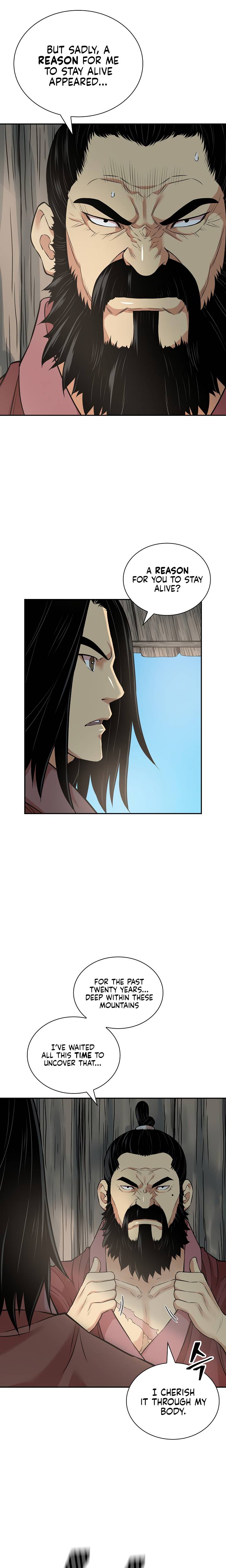 Page 5 of Chapter 125
