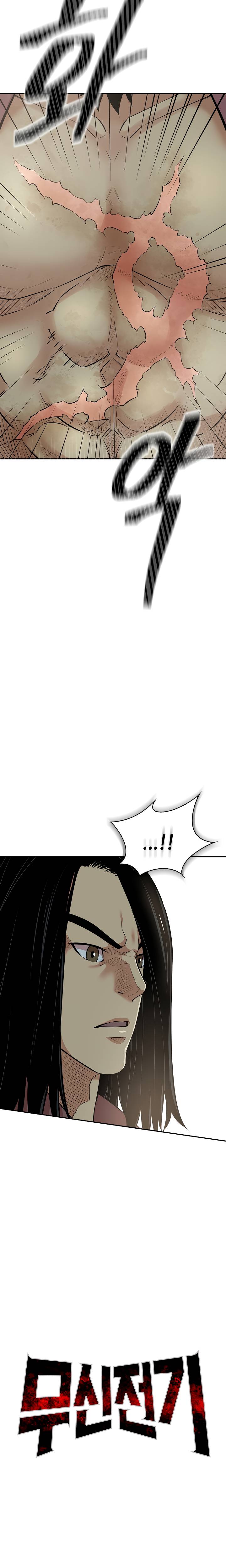 Page 6 of Chapter 125