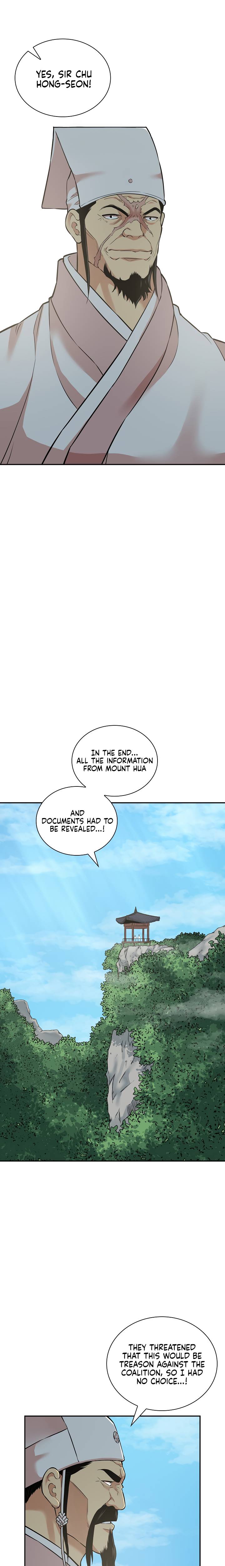 Page 17 of Chapter 125