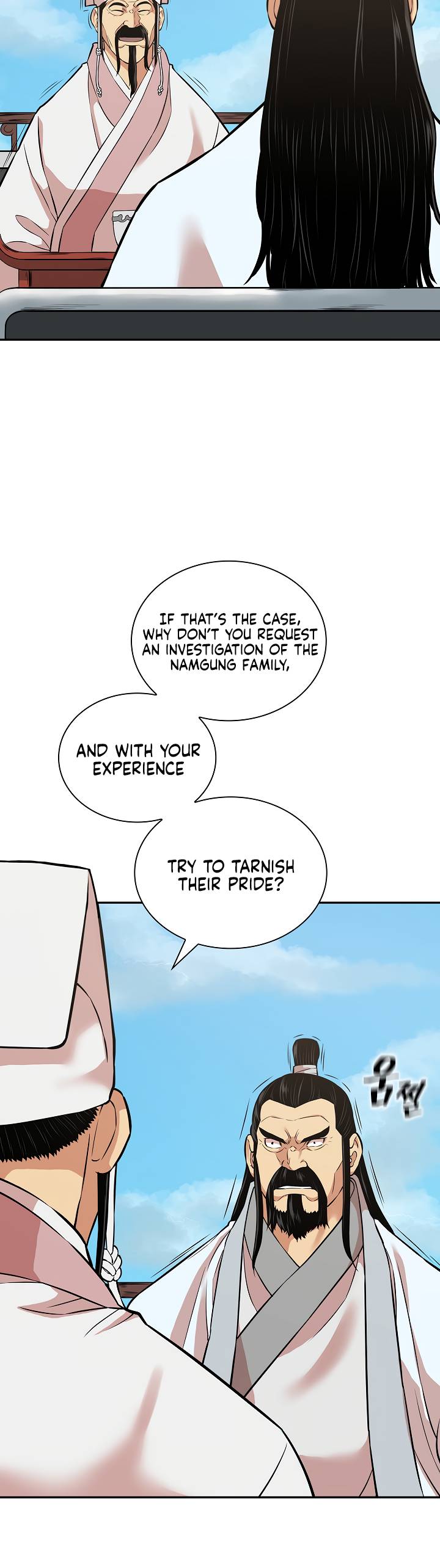 Page 20 of Chapter 125