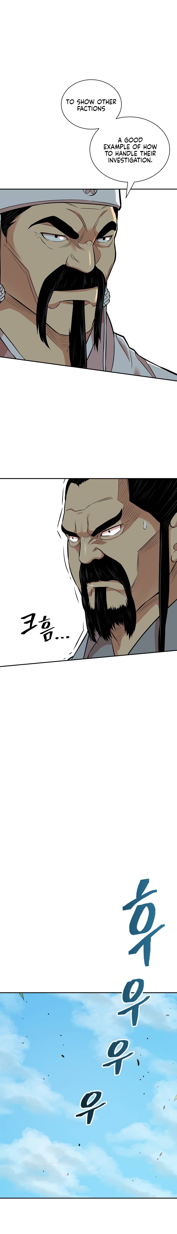 Page 21 of Chapter 125