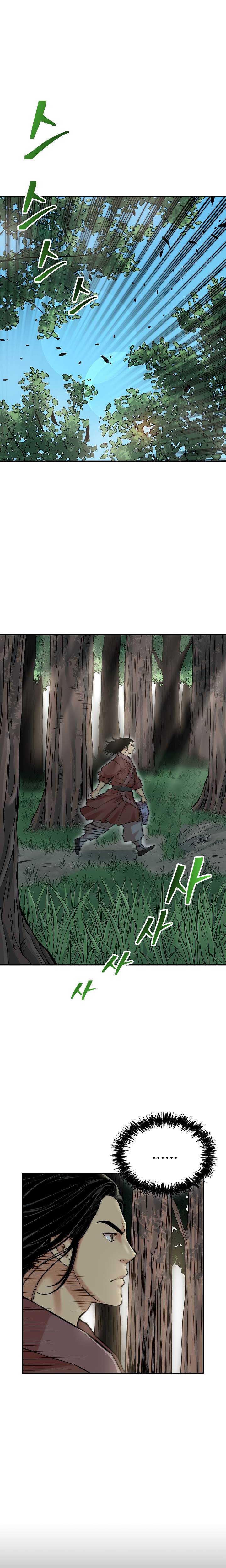 Page 22 of Chapter 125