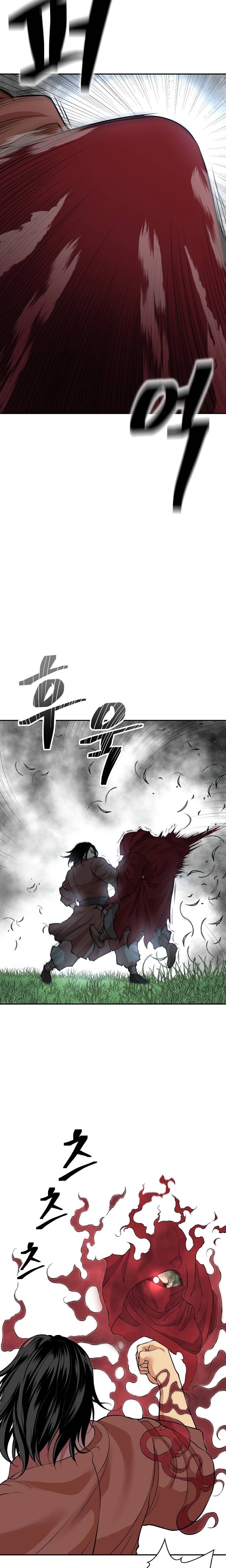 Page 5 of Chapter 126