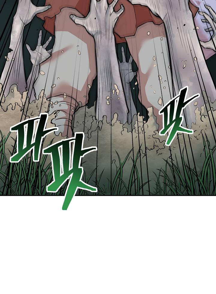 Page 14 of Chapter 126